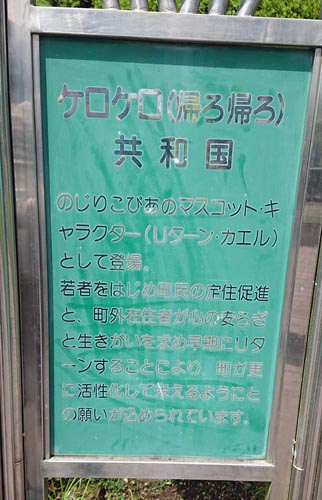 かえるの学校 年11月号