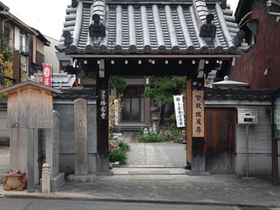 勝念寺正面画像