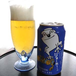 僕ビール君ビール　ジョーカー君